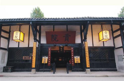 清代四川贡院