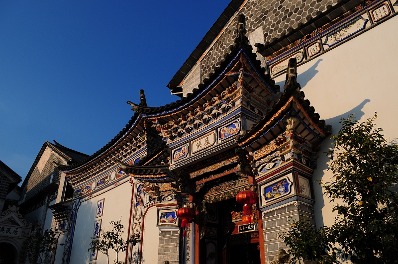 严家大院