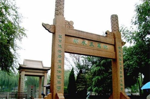 沈万三水冢沈万三水冢在镇北银子浜底,那是一条逶迤清.
