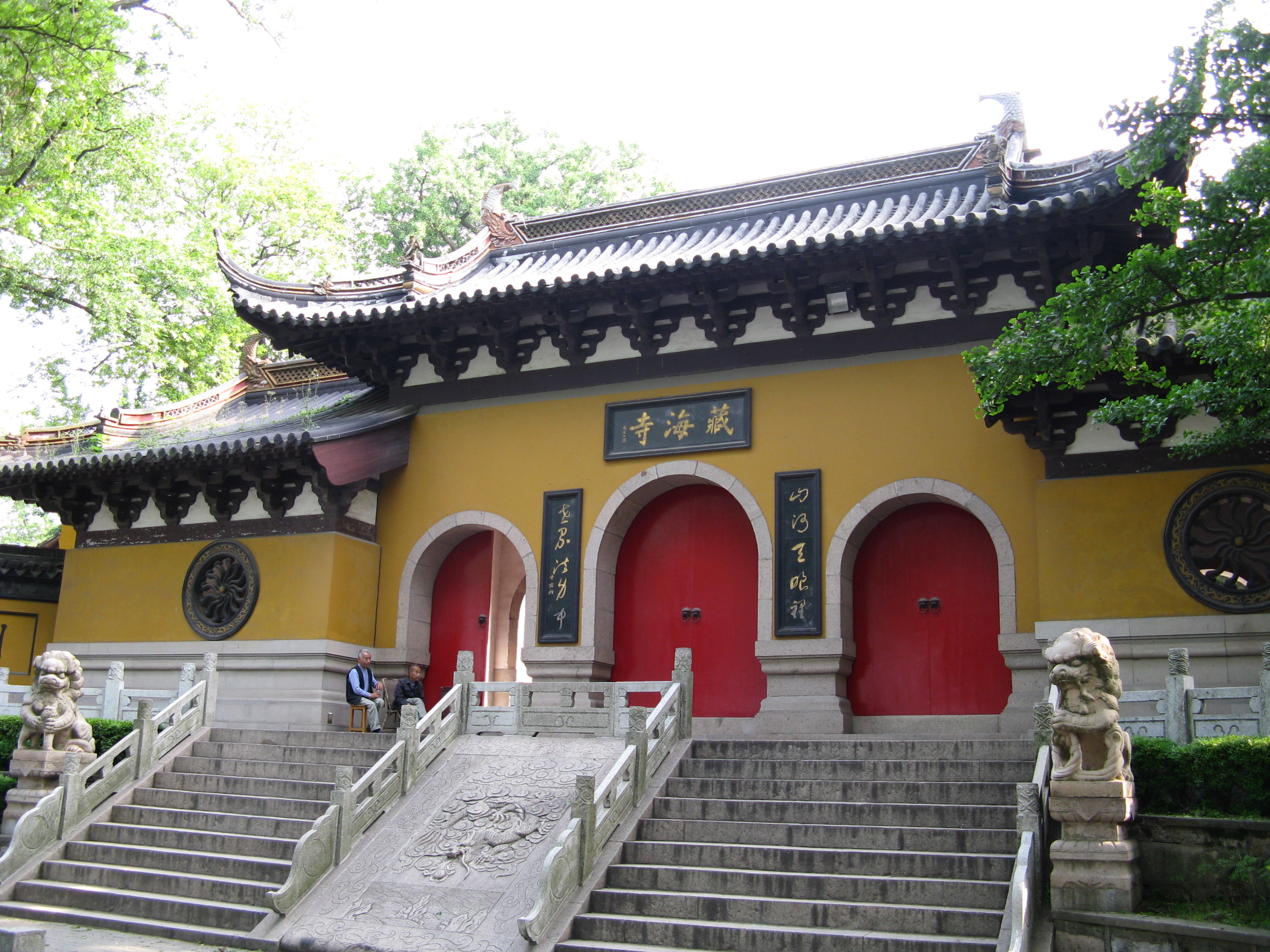 藏海寺藏海寺,位于虞山拂水岩之上.宋代原为觉海.