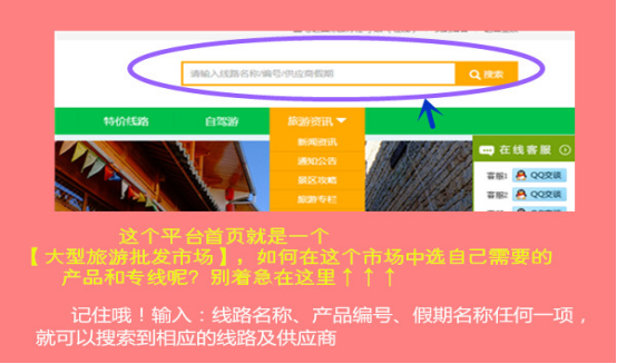 金熊猫分销商电脑版操作217.png