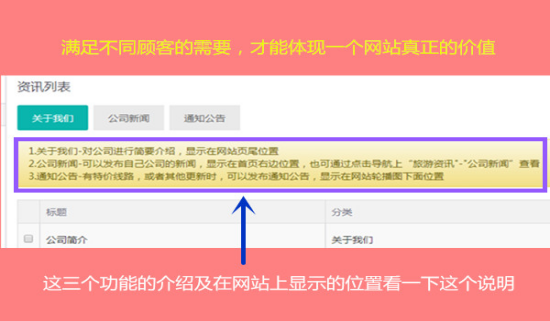 金熊猫分销商电脑版操作1058.png