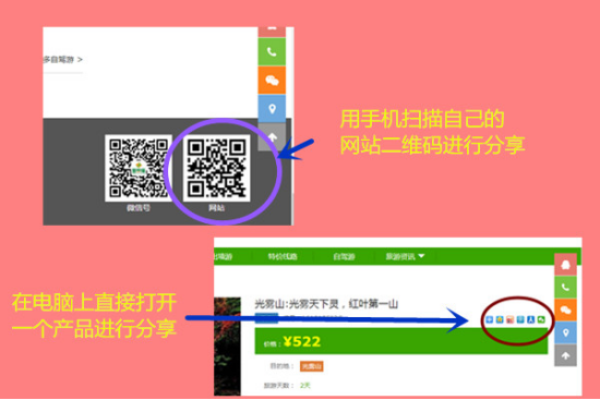 金熊猫分销商电脑版操作1292.png
