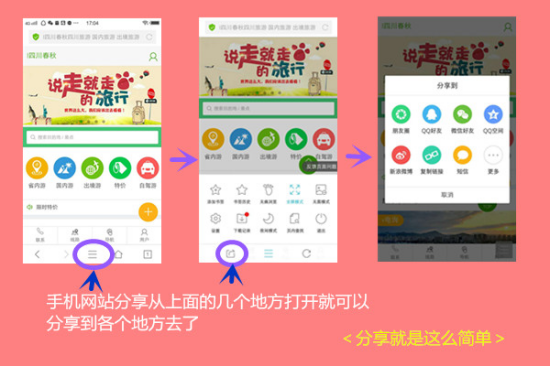 金熊猫分销商手机版操作475.png